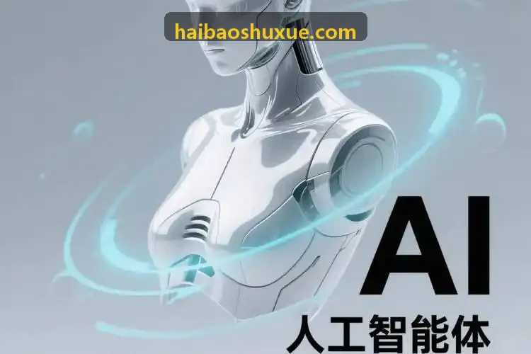 移动端篮球体育直播观看界面与赛事数据