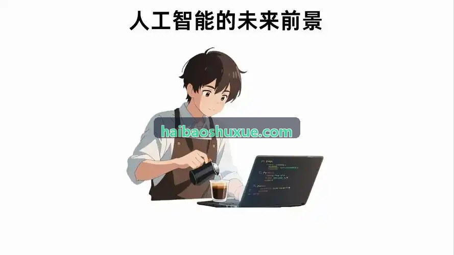 体育直播观看指南中的赛事画面与终端信息